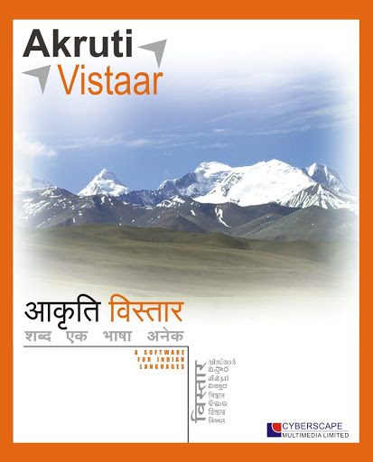 Akruti Marathi Font Download
